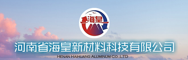 河南省?；市虏牧峡萍加邢薰? />
                                                            </div>
                            <div   id=